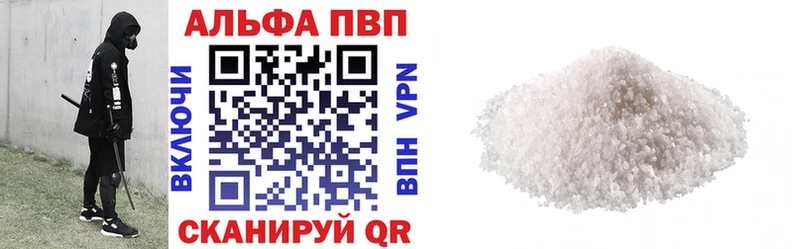 APVP Crystall  гидра ССЫЛКА  Усолье 