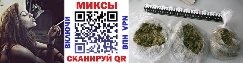 Бутират GHB  Усолье 