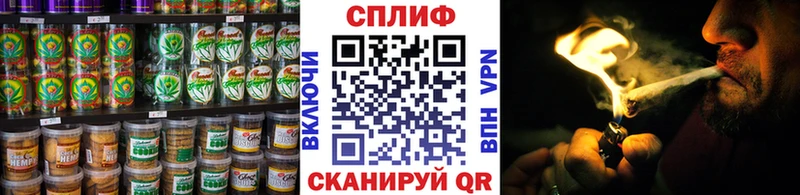 Еда ТГК конопля  Усолье 