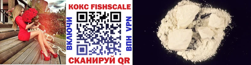 купить наркотики цена  Усолье  hydra онион  КОКАИН 97% 