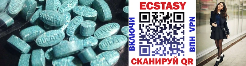 Ecstasy VHQ  Усолье 