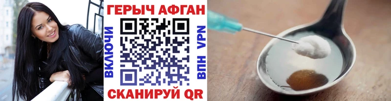 Героин Heroin  ОМГ ОМГ ссылки  Усолье 