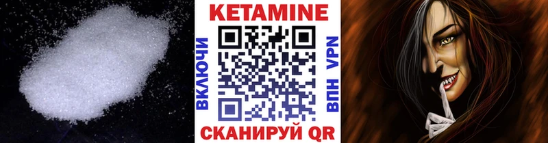 Кетамин VHQ Усолье
