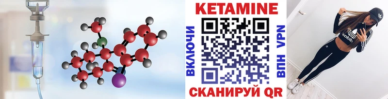 где продают Усолье Кетамин ketamine