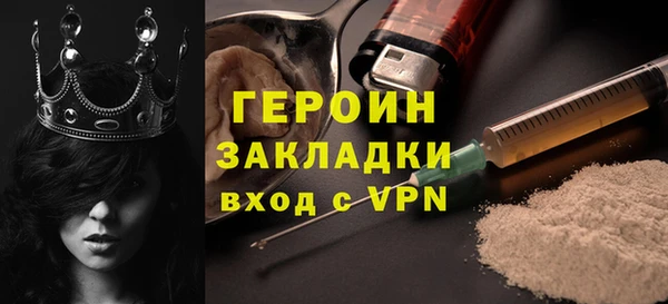 кокаин премиум Магас