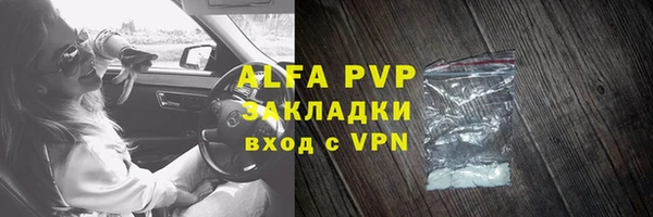 меф VHQ Магадан