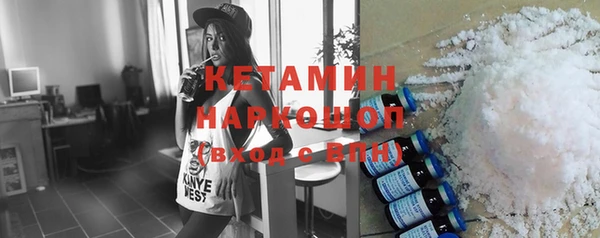 кокаин премиум Магас