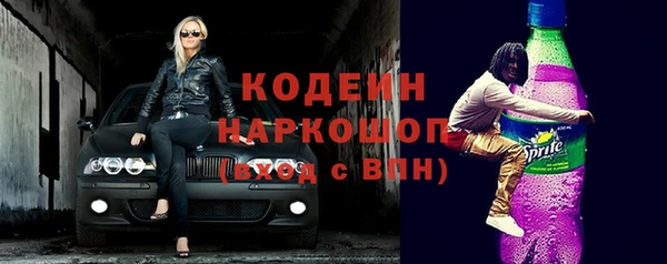 кокаин премиум Магас
