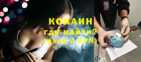 кокаин VHQ Майский