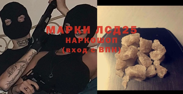 кокаин VHQ Майский