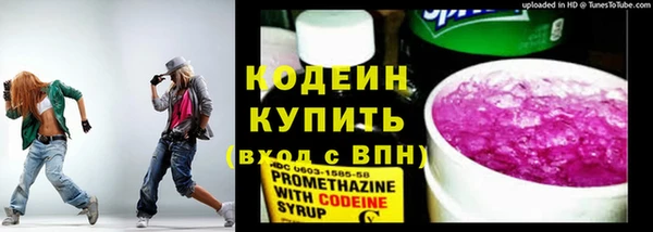 кокаин премиум Магас