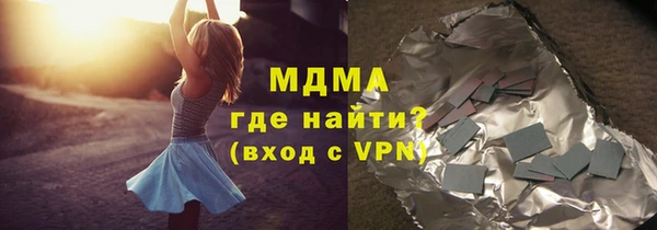 кокаин VHQ Майский