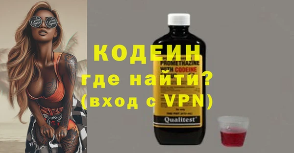 кокаин премиум Магас