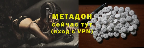 кокаин премиум Магас