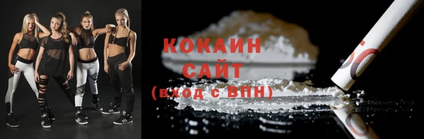 кокаин VHQ Майский