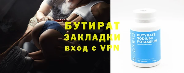 меф VHQ Магадан