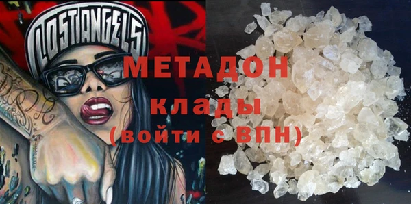 меф VHQ Магадан