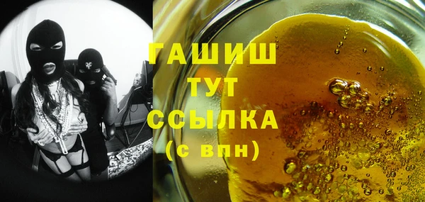 меф VHQ Магадан