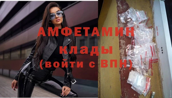 кокаин премиум Магас