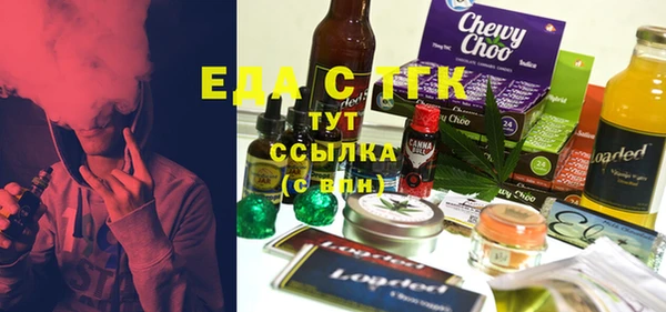 кокаин премиум Магас