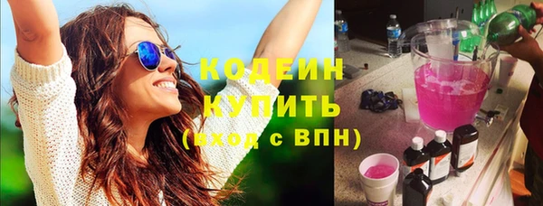 кокаин премиум Магас