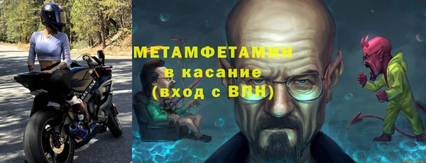 кокаин премиум Магас