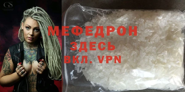 кокаин премиум Магас