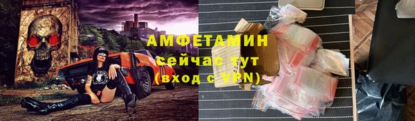 кокаин премиум Магас