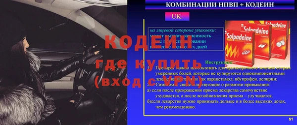 кокаин VHQ Майский