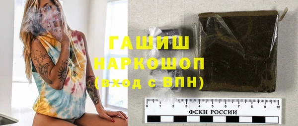 меф VHQ Магадан