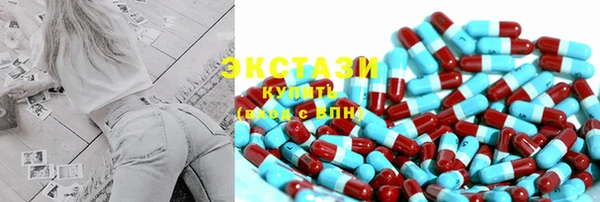 шишки Усмань