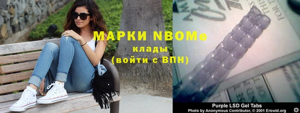 первитин Усолье-Сибирское