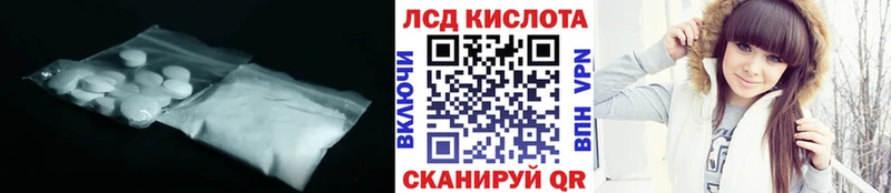 Лсд 25 экстази кислота  как найти наркотики  Усолье 