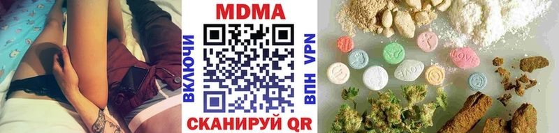 MDMA Molly  купить наркоту  darknet клад  Усолье 