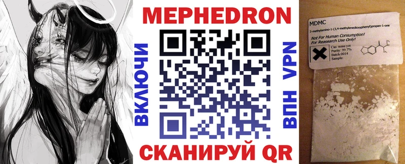 МЯУ-МЯУ 4 MMC  Усолье 