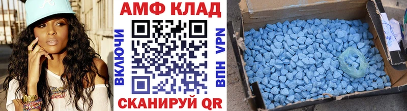 сколько стоит  Усолье  Метамфетамин винт 