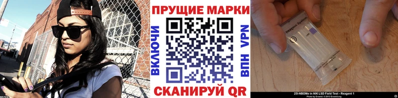 Наркотические марки 1500мкг  Усолье 