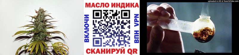 ТГК гашишное масло  Усолье 