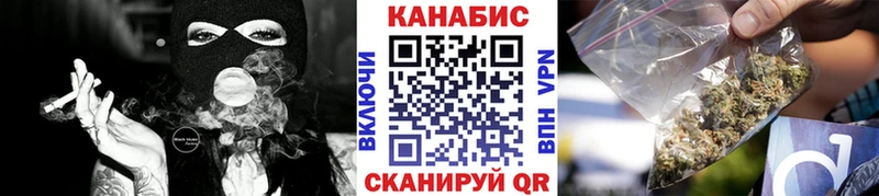 МАРИХУАНА тримм  мориарти Telegram  Усолье 